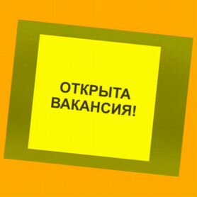 Сборщик яиц Вахта Еженедельный аванс жилье +Еда /Хорошие условия