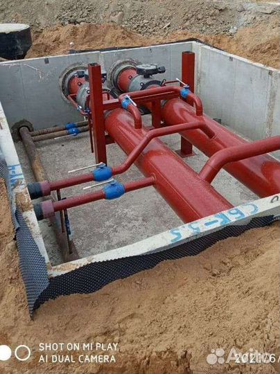 Сварщик накс