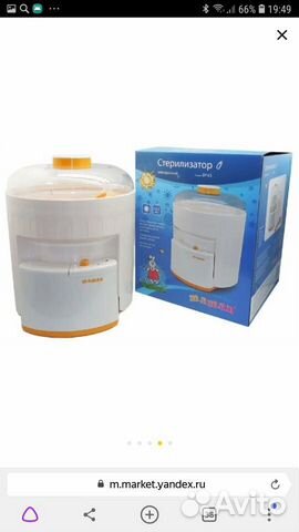 Стерилизатор