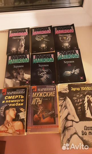 Разные детективы, фантастика