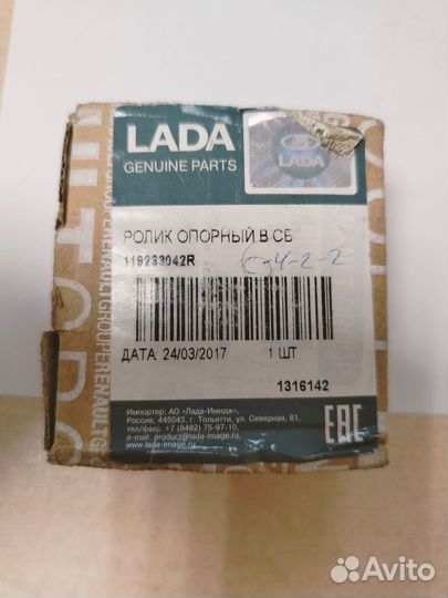 Подшипник натяжителя ремня генератора