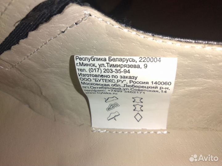 Туфли кожаные мужские