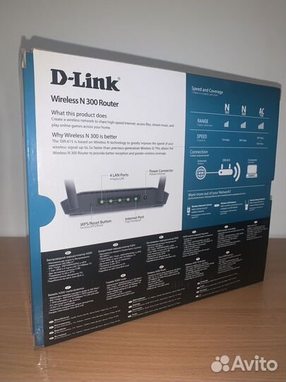 Wi-fi роутер D-Link DIR-615