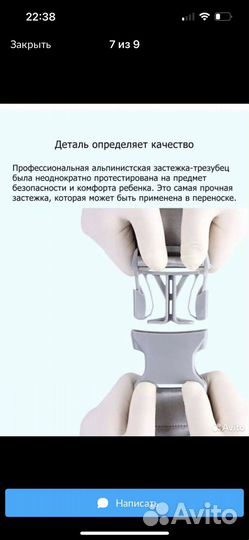 Эргорюкзак хипсит