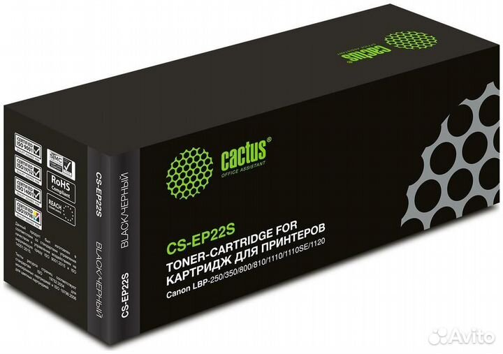 Картридж Cactus CS-EP22S (943995) 1443911