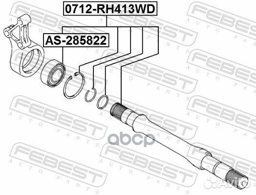 Подшипник приводного вала 28x58x22 AS-285822 Fe