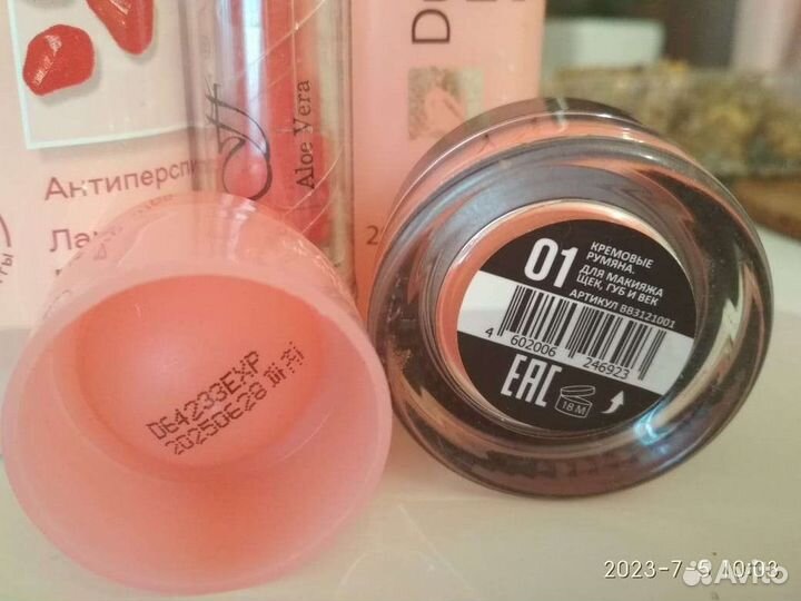 Бьюти набор для девушки + духи