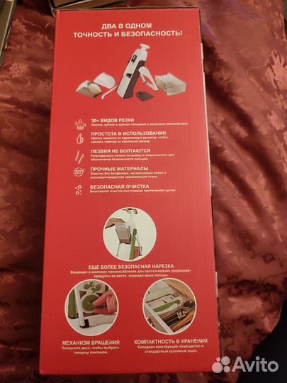 Овощерезка слайсер