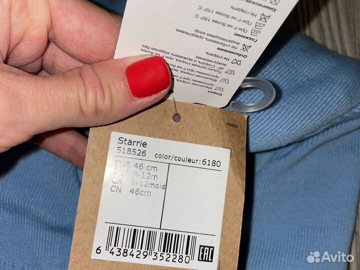 Reima шапка шлем 46