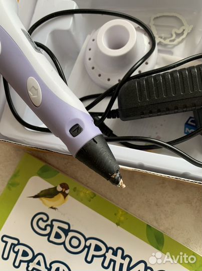 Набор для творчества 3D-ручка