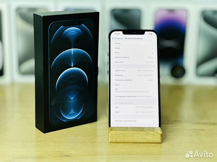 iPhone 12 Pro Max, 128 ГБ