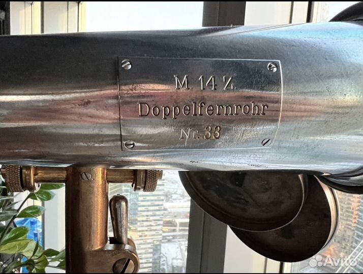 Телескоп eichholtz