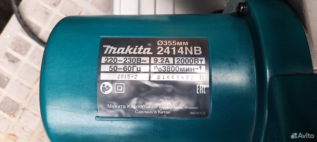 Отрезная пила Makita 2414nb