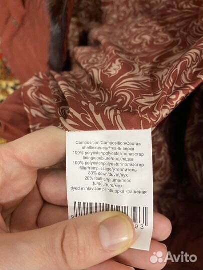 Куртка пуховая женская