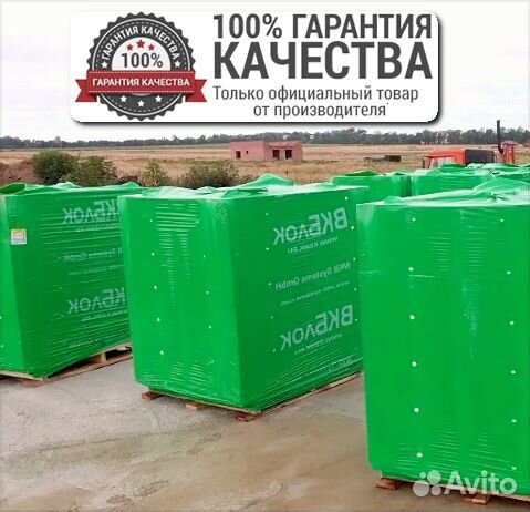 Газобетонные блоки / Газосиликатные блоки