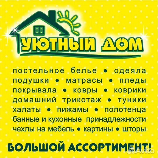 Одеяла/Верблюд/Бамбук/Овечье/Лебяжье/Доставка