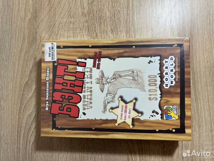 Настольная игра Бэнг