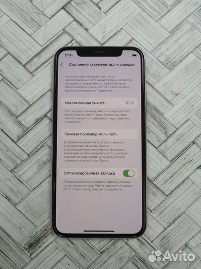 iPhone 11 Pro, 256 ГБ