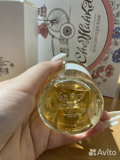 Парфюмерия