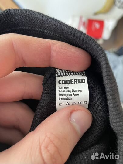 Балаклава Codered