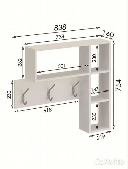 Вешалка настенная в прихожую