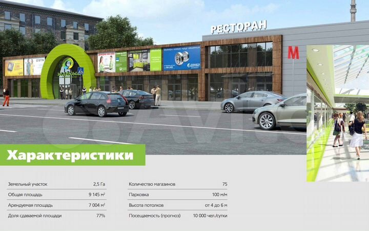 Свободного назначения, 101.7 м²