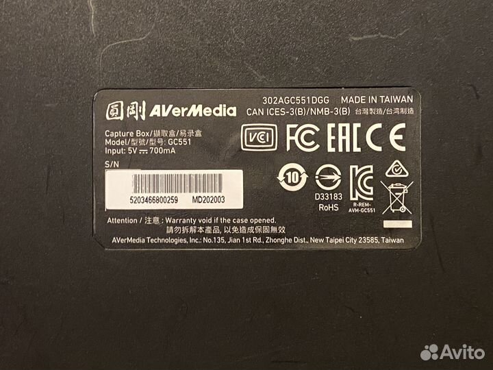 Карта захвата avermedia lgx2 gc551 4K
