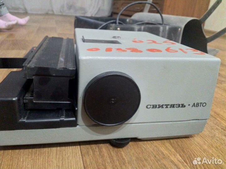 Диапроектор