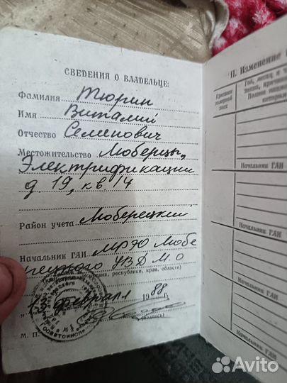 ГАЗ 24 Волга 2.4 МТ, 1988, 90 000 км