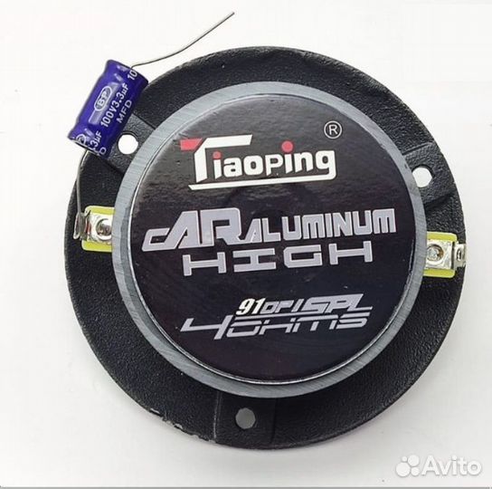 Твитер акустический рупорный Tiaoping gttp-14