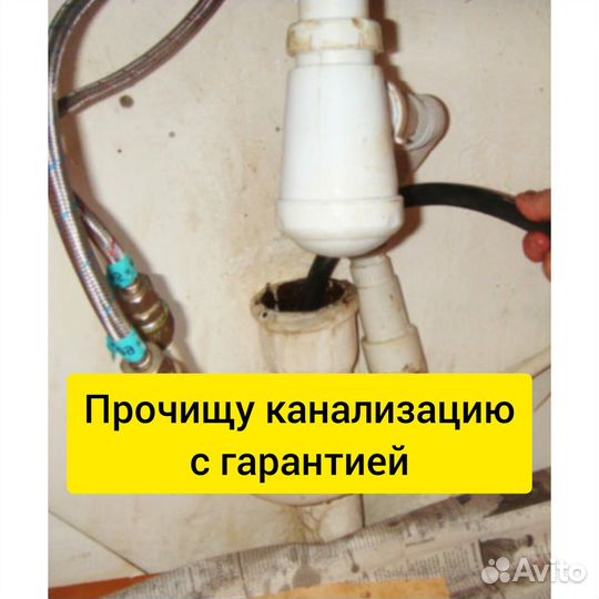 Сантехник, Электрик, Домашний Мастер