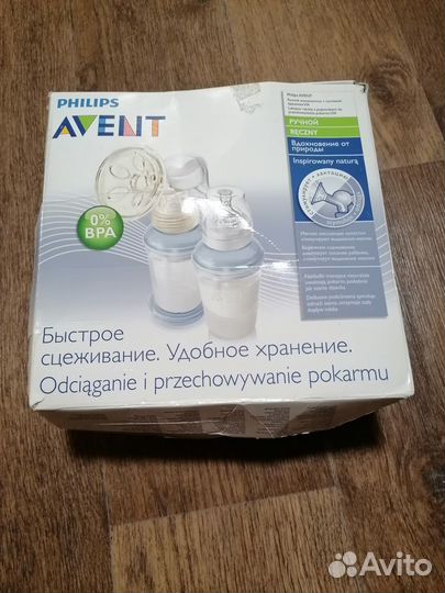 Молокоотсос avent ручной
