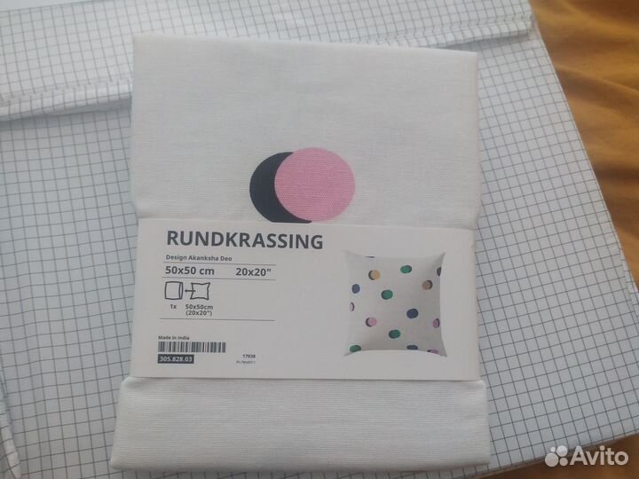 Набор Икеа для Натальи