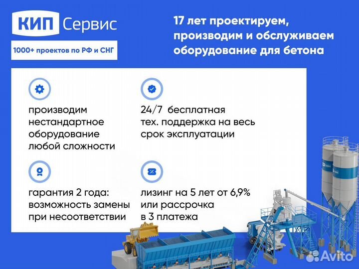 Цельносварной силос 10 тонн сталь 3-12 мм