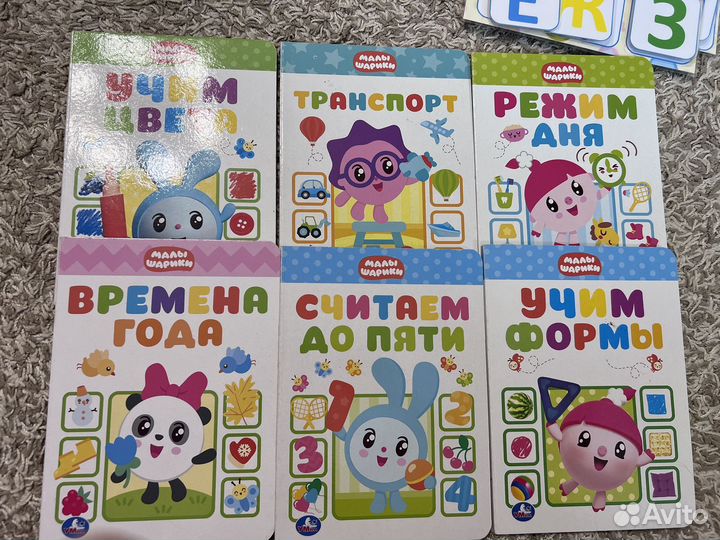 Детские книги пакетом