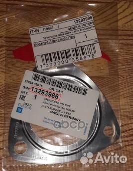 Прокладка выхлопной трубы ORG 13293986 genera