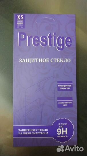 Защитное стекло на экран телефона