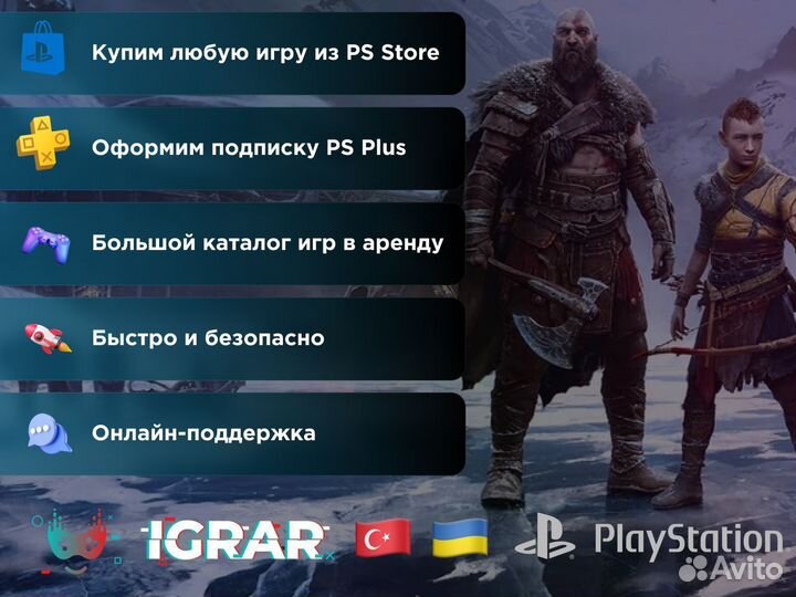 Аренда игры подписка EA Play и не только Аssаssin’