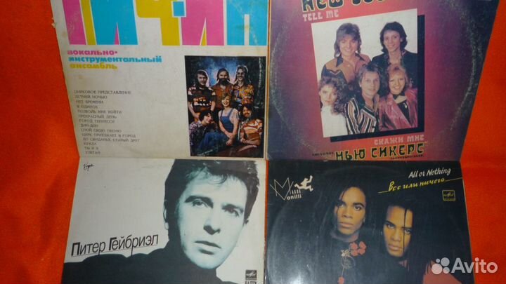 Виниловые пластинки