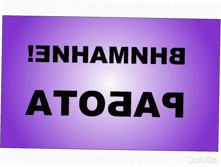 Вахта Грузчик Ежен. опл Дружный коллектив без опыт