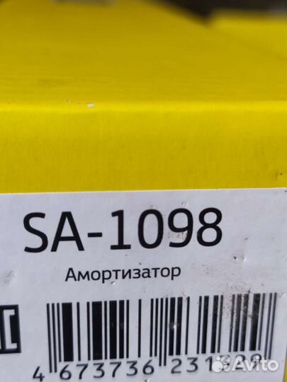 Амортизаторы на volkswagen b5