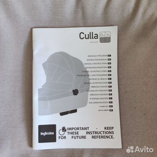 Коляска люлька inglesina sofia на шасси Ergo Bike