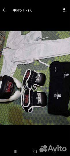 Экипировка и кимоно для р. боя, борьбы. 7лет-10л