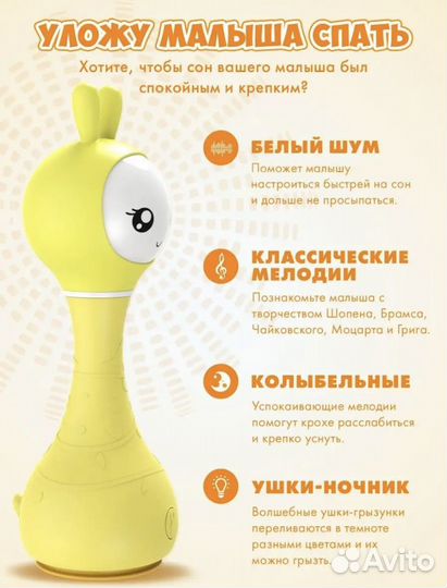 Умный зайка alilo