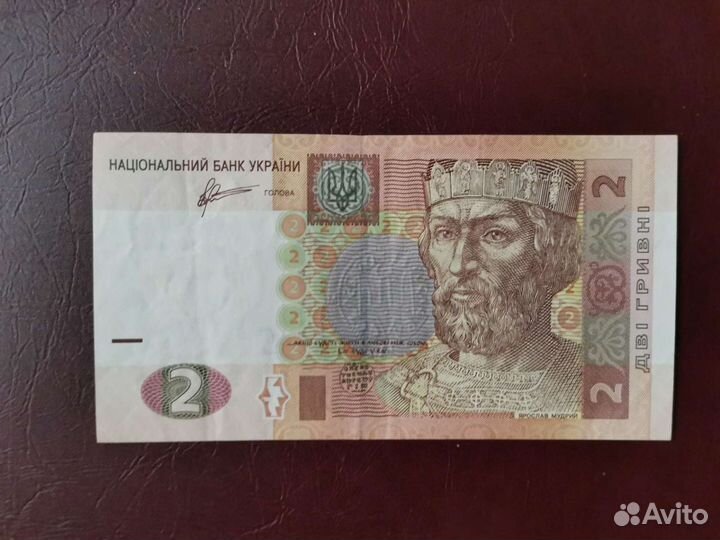 Банкнота Украины