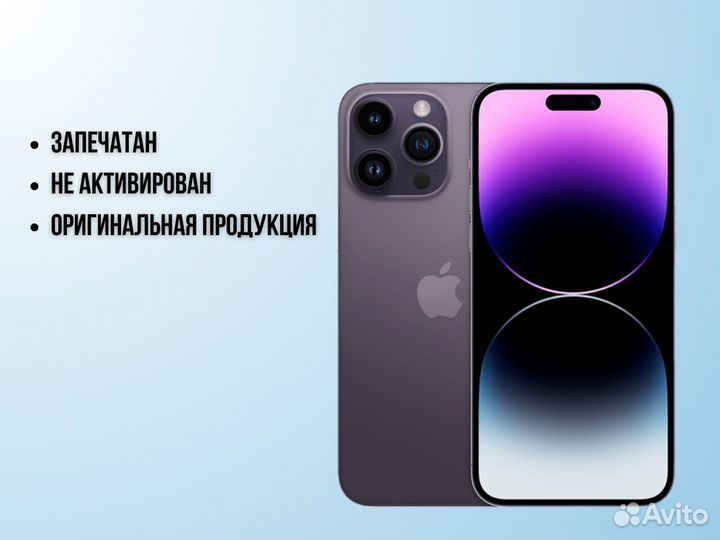 iPhone 13 Midnight 128gb + 3 подарка