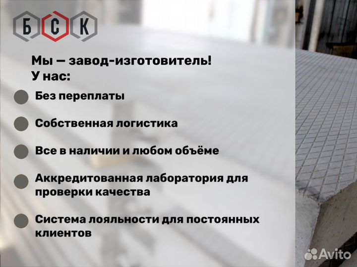 Щебень гранитный