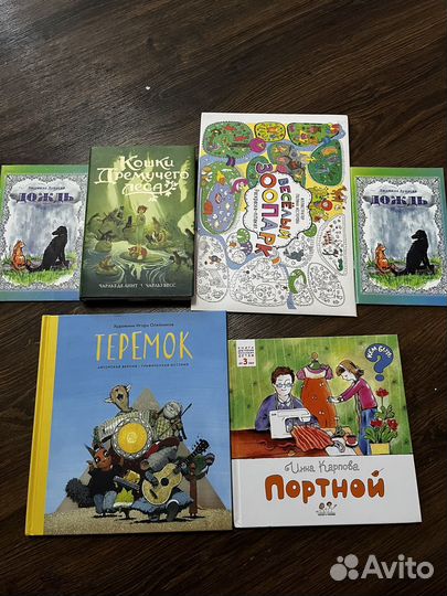 Книги новые