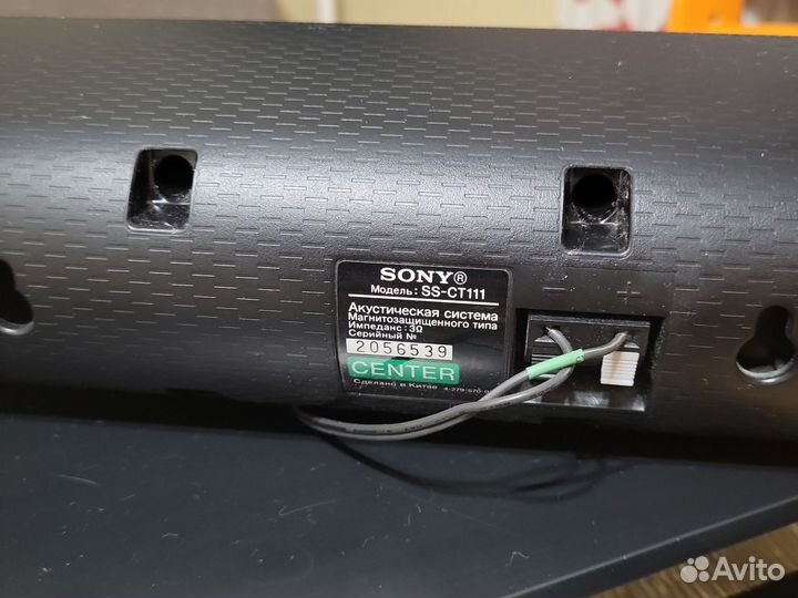 Домашний кинотеатр 5.1 sony