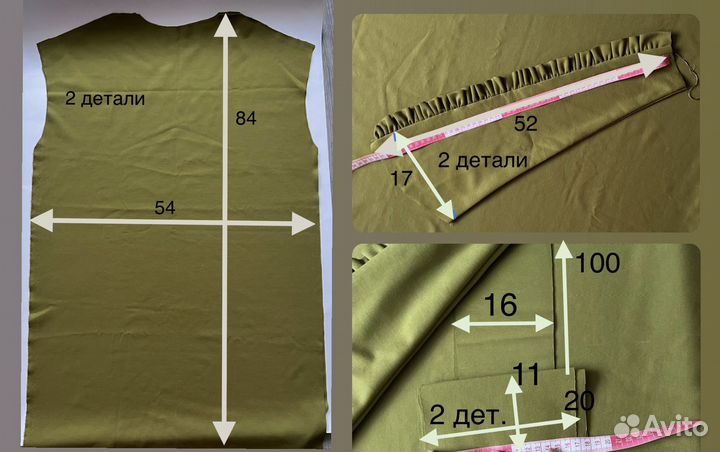 Отрез ткани шерсть джерси